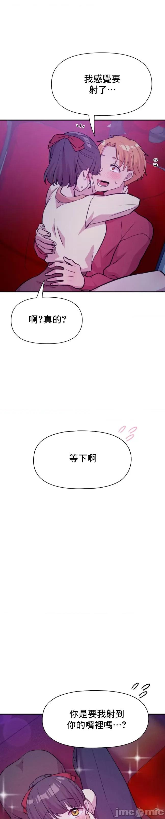 幸福三重奏 幸福三重奏 5 第33页