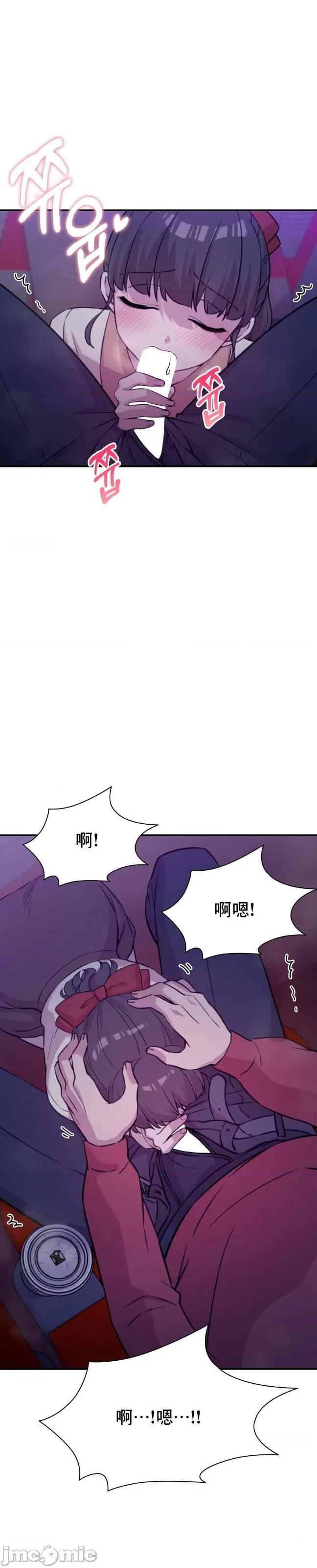 幸福三重奏 幸福三重奏 5 第35页