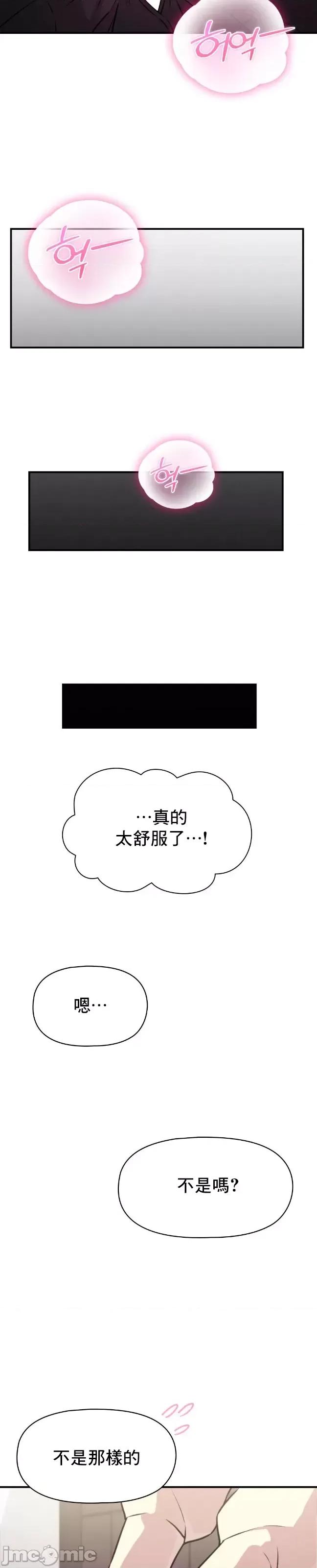 幸福三重奏 幸福三重奏 5 第38页