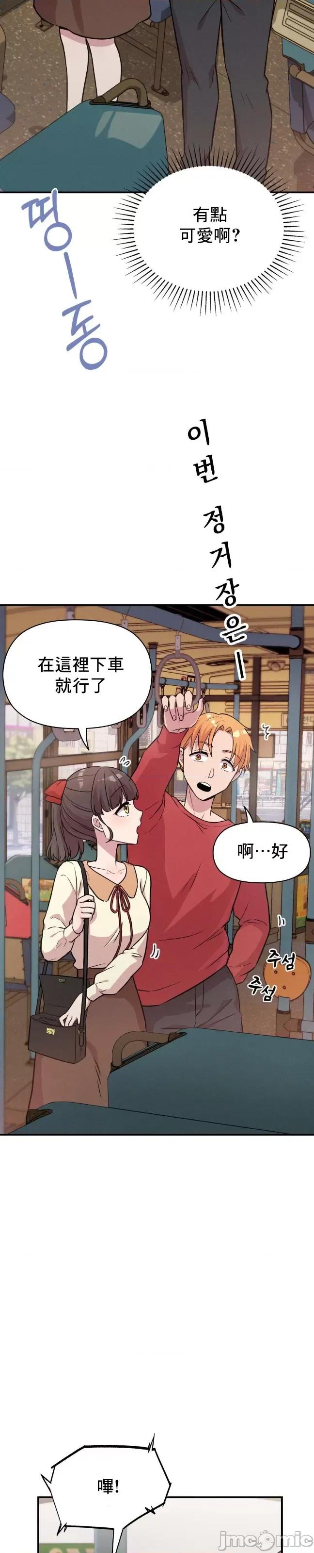 幸福三重奏 幸福三重奏 6 第6页