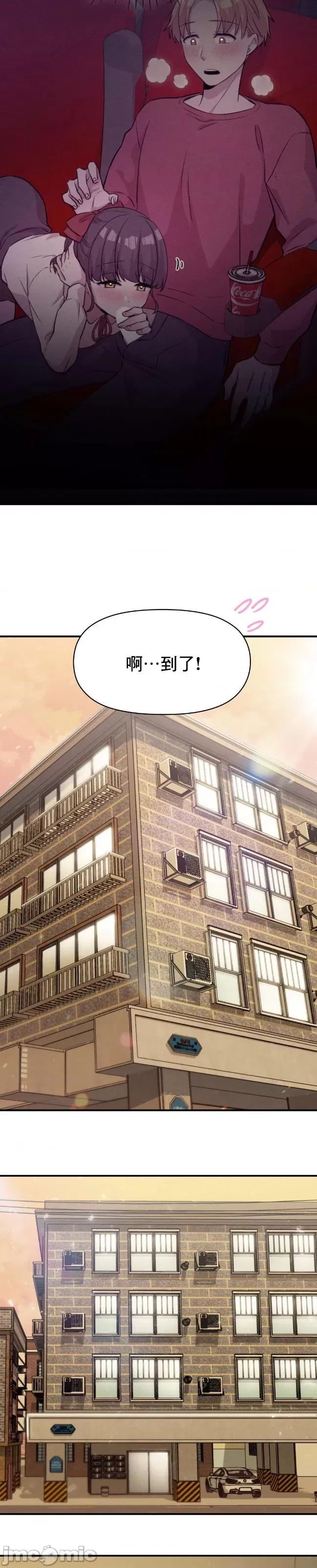 幸福三重奏 幸福三重奏 6 第10页