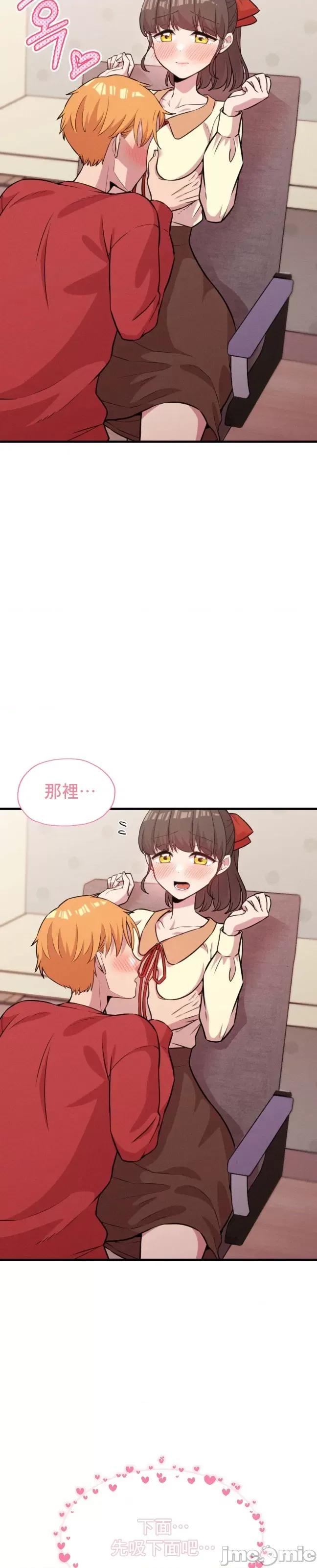 幸福三重奏 幸福三重奏 6 第18页