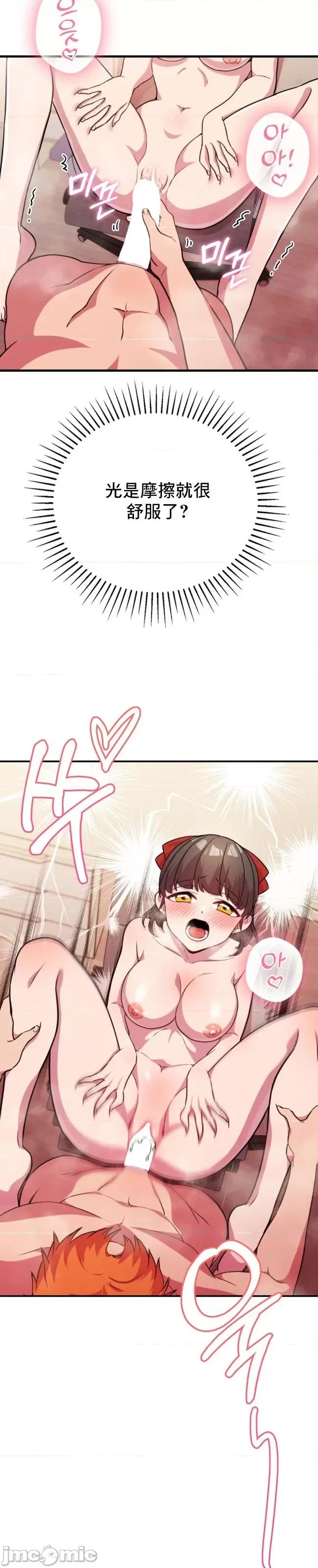 幸福三重奏 幸福三重奏 6 第30页