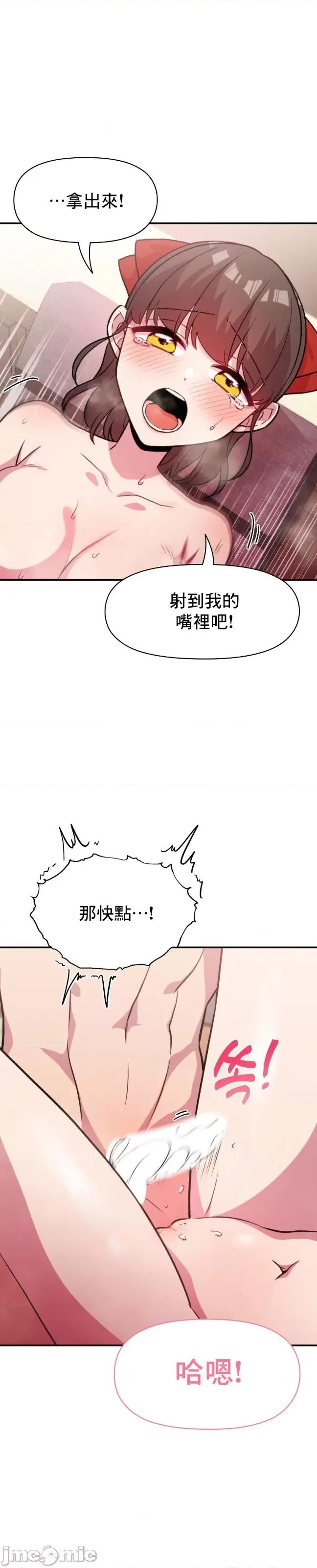幸福三重奏 幸福三重奏 6 第34页