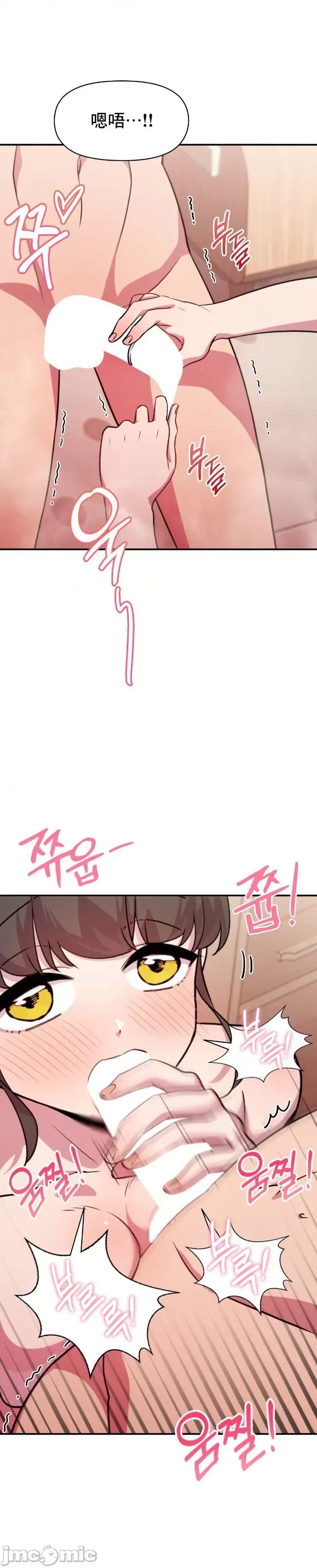 幸福三重奏 幸福三重奏 6 第35页