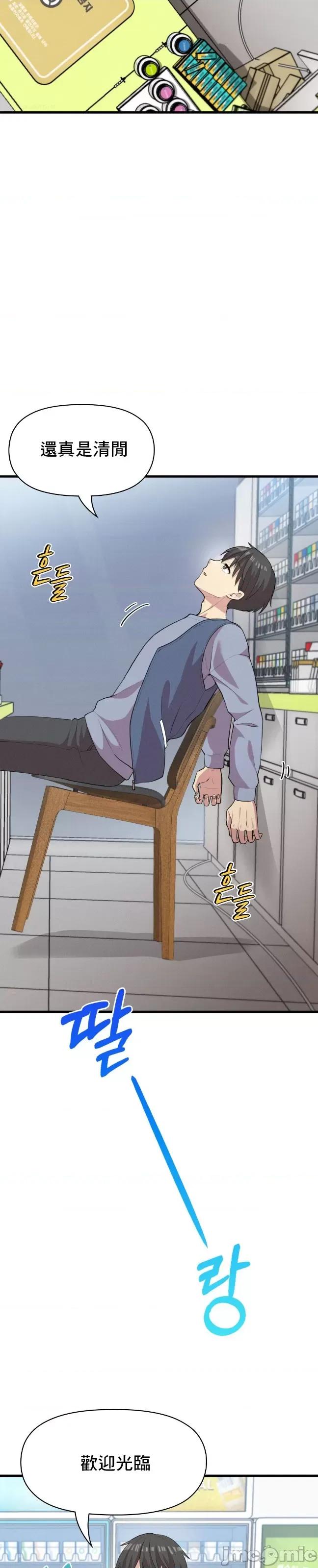 幸福三重奏 幸福三重奏 7 第3页
