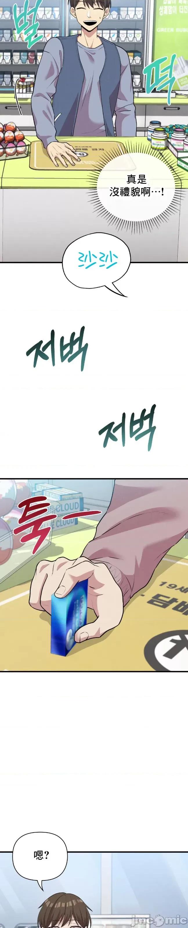 幸福三重奏 幸福三重奏 7 第4页