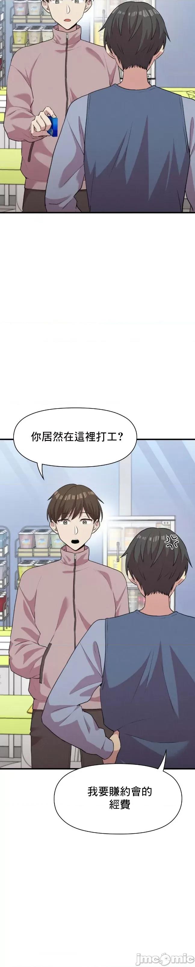 幸福三重奏 幸福三重奏 7 第5页