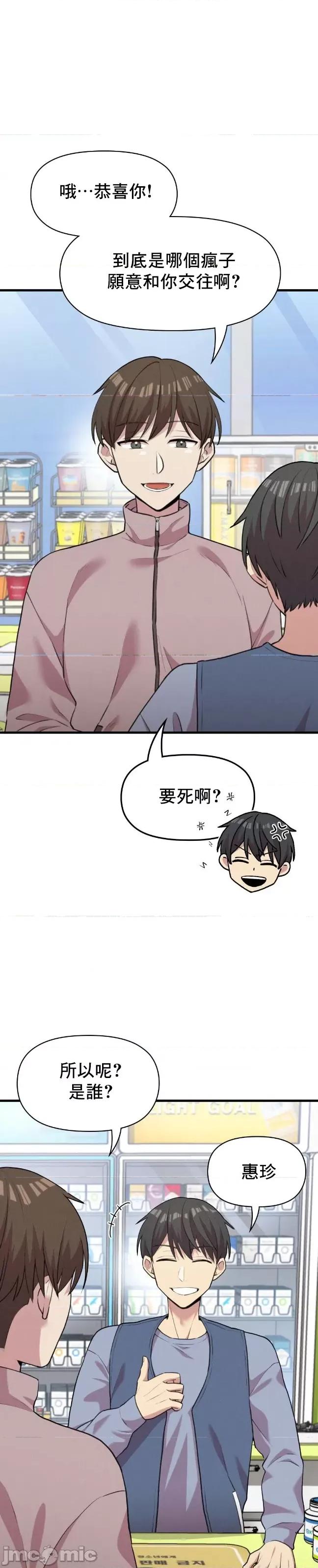 幸福三重奏 幸福三重奏 7 第6页