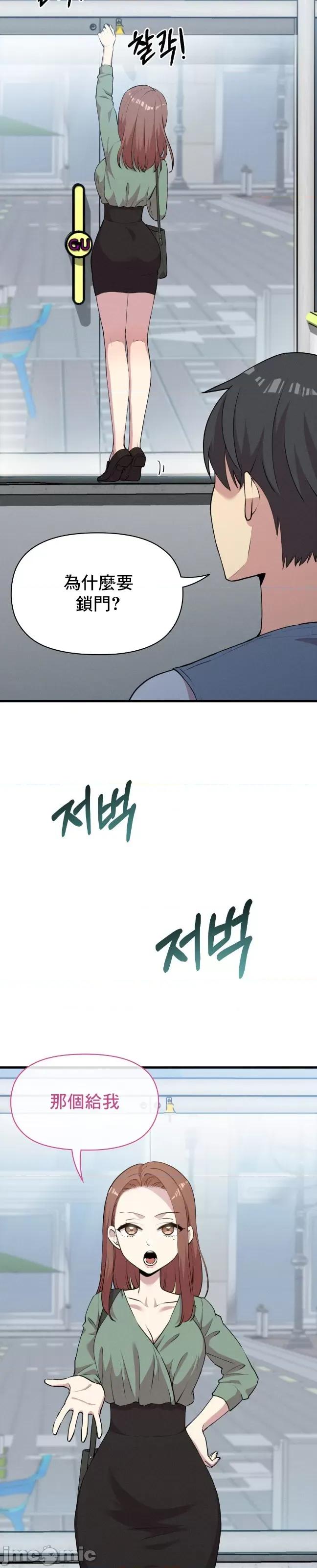 幸福三重奏 幸福三重奏 7 第13页