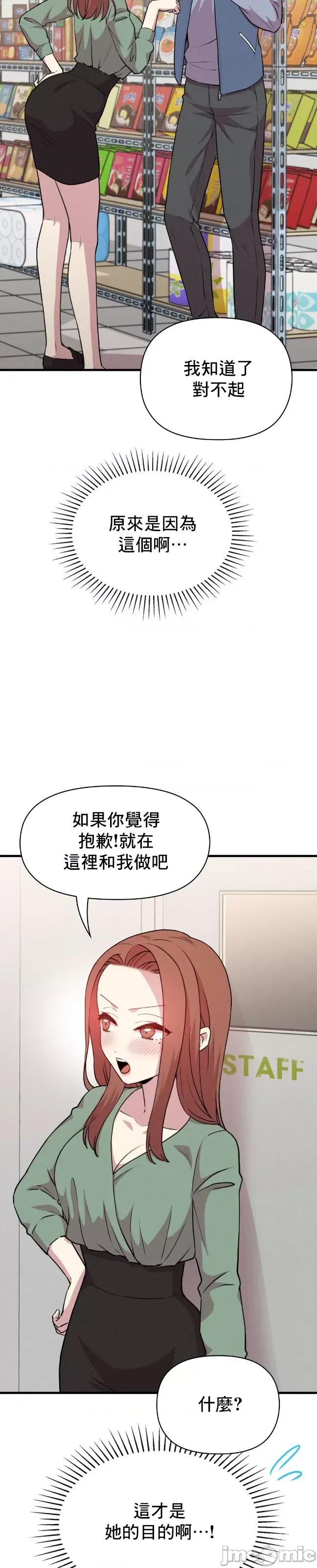 幸福三重奏 幸福三重奏 7 第21页