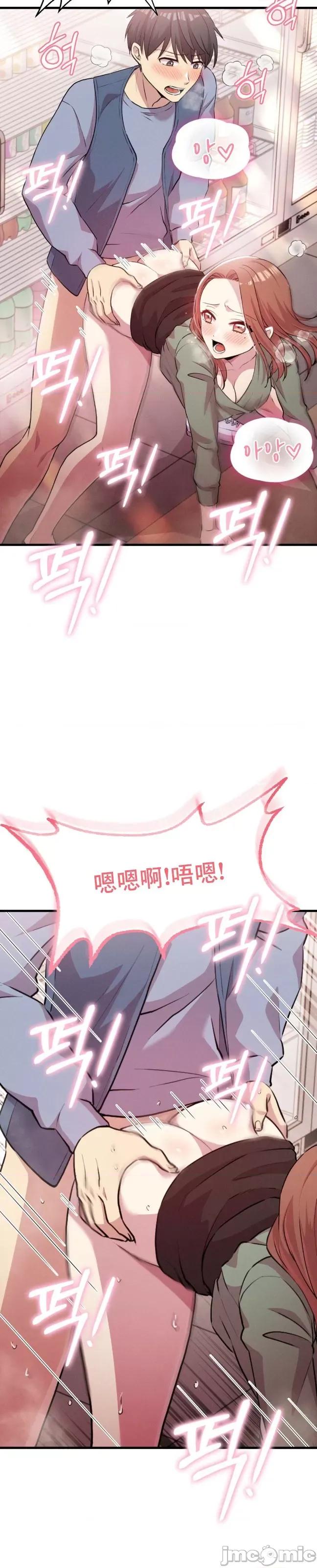 幸福三重奏 幸福三重奏 7 第34页