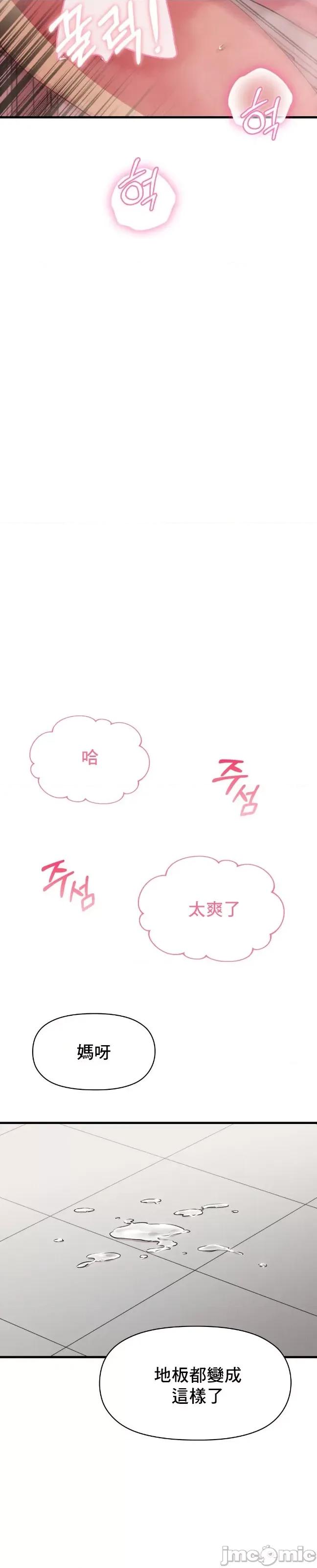 幸福三重奏 幸福三重奏 7 第36页