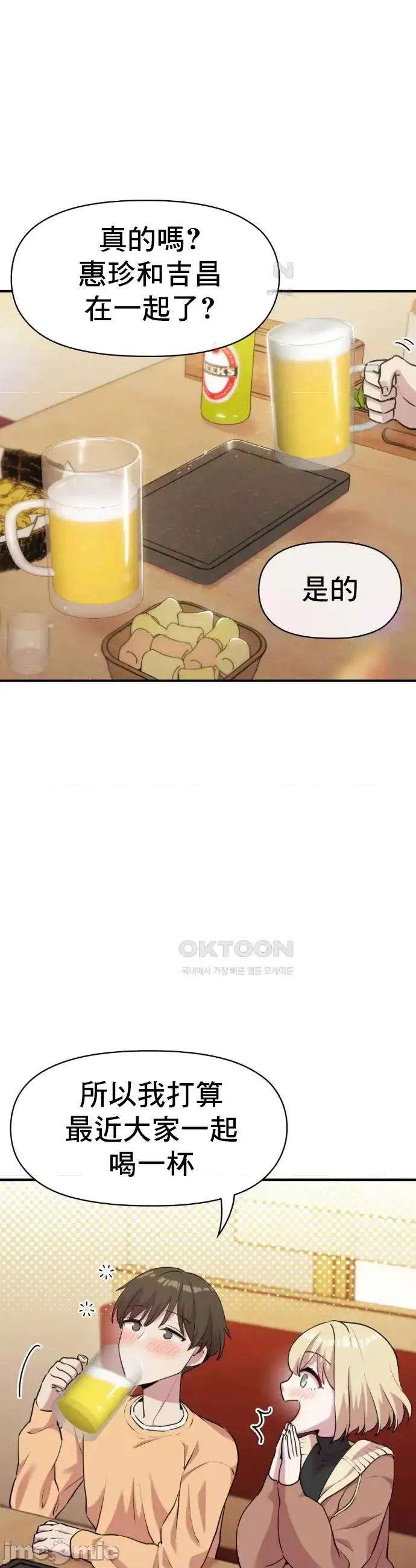 幸福三重奏 幸福三重奏 8 第3页