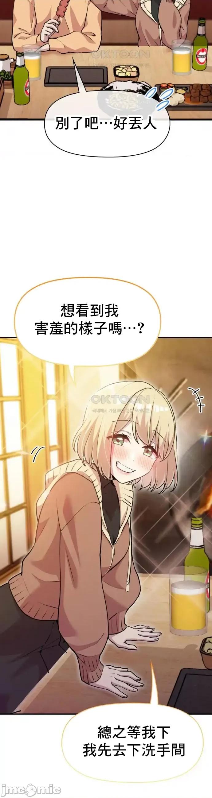 幸福三重奏 幸福三重奏 8 第5页