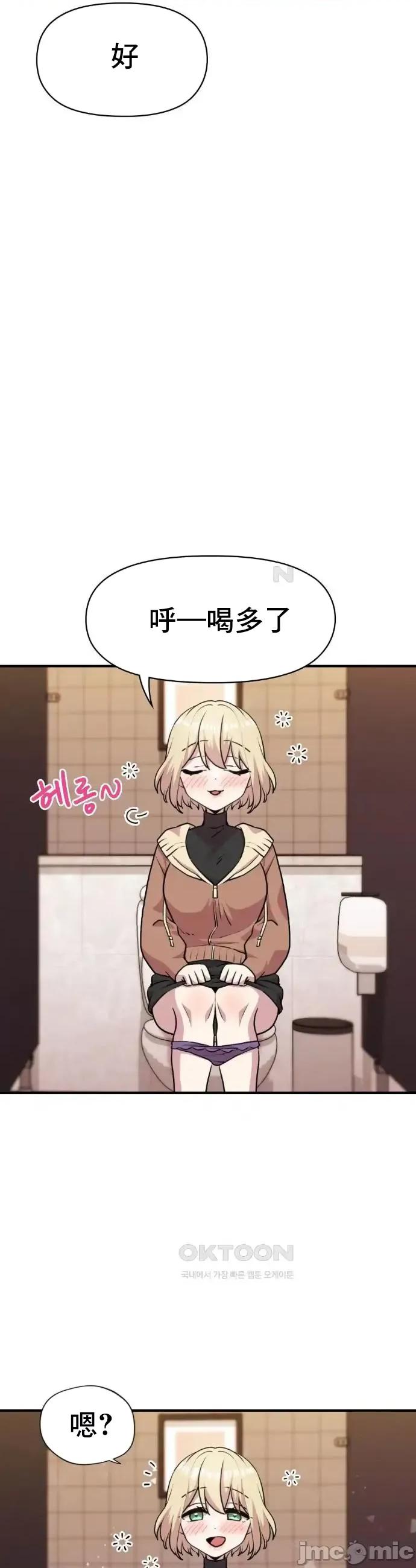 幸福三重奏 幸福三重奏 8 第6页