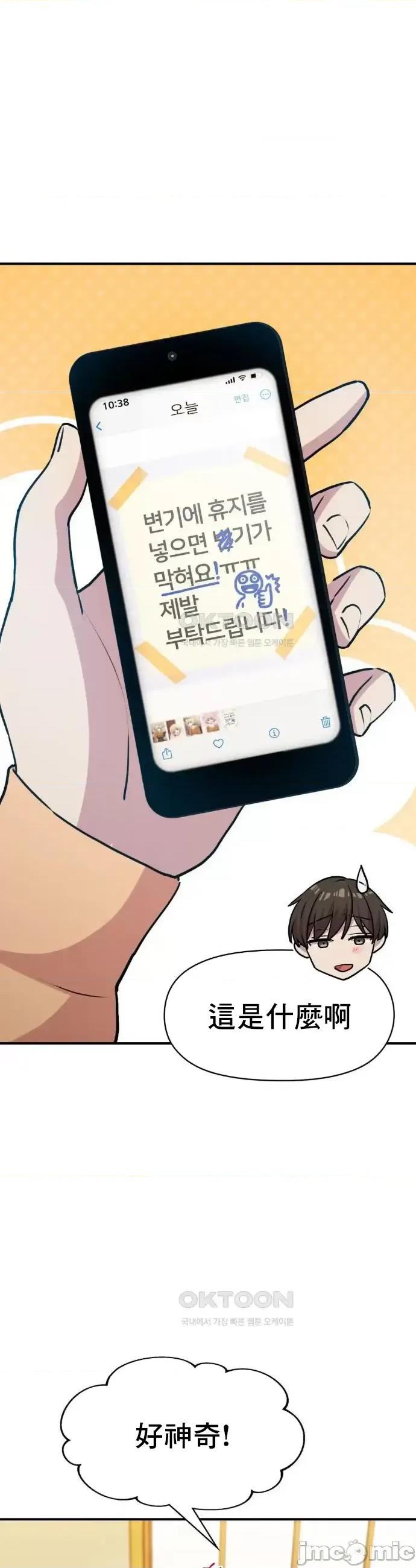 幸福三重奏 幸福三重奏 8 第9页