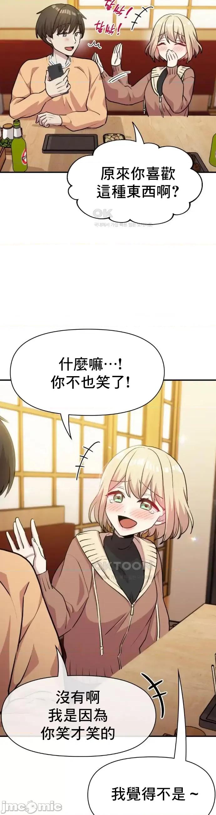 幸福三重奏 幸福三重奏 8 第10页