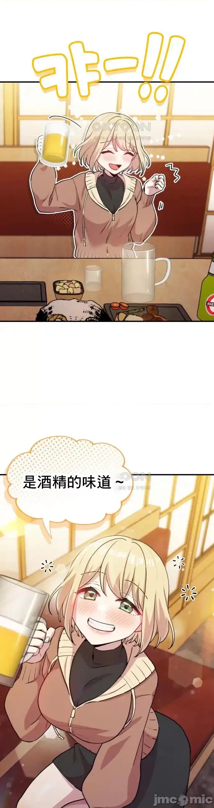 幸福三重奏 幸福三重奏 8 第14页