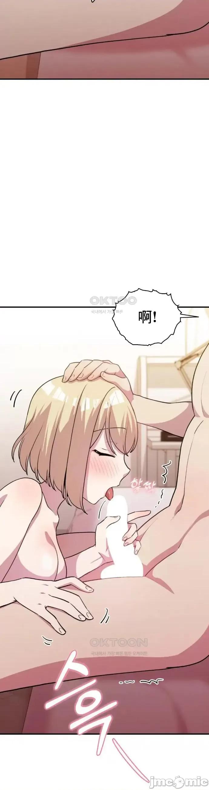 幸福三重奏 幸福三重奏 8 第22页