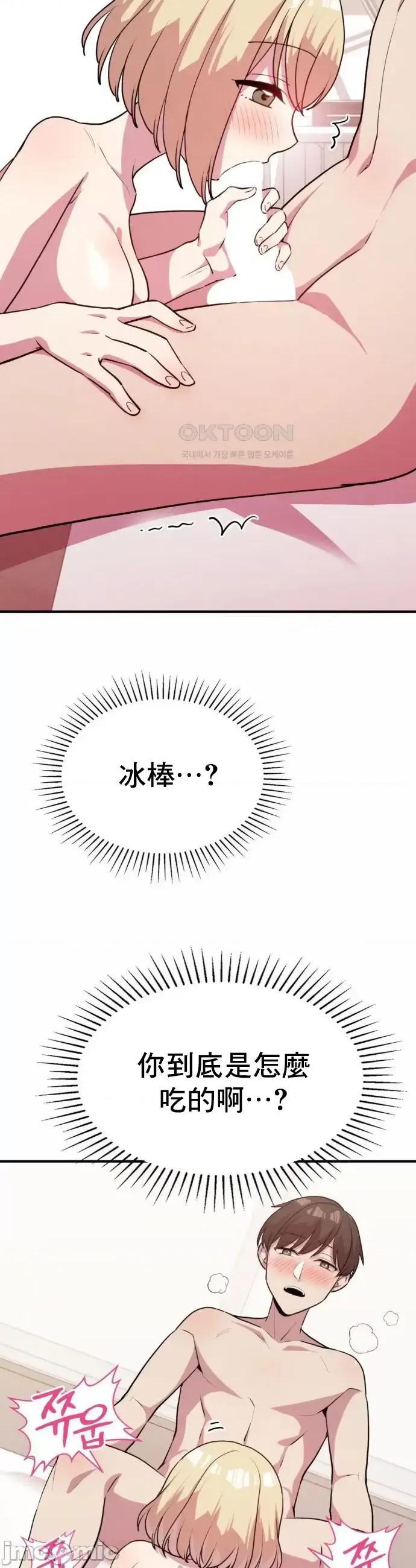 幸福三重奏 幸福三重奏 8 第26页