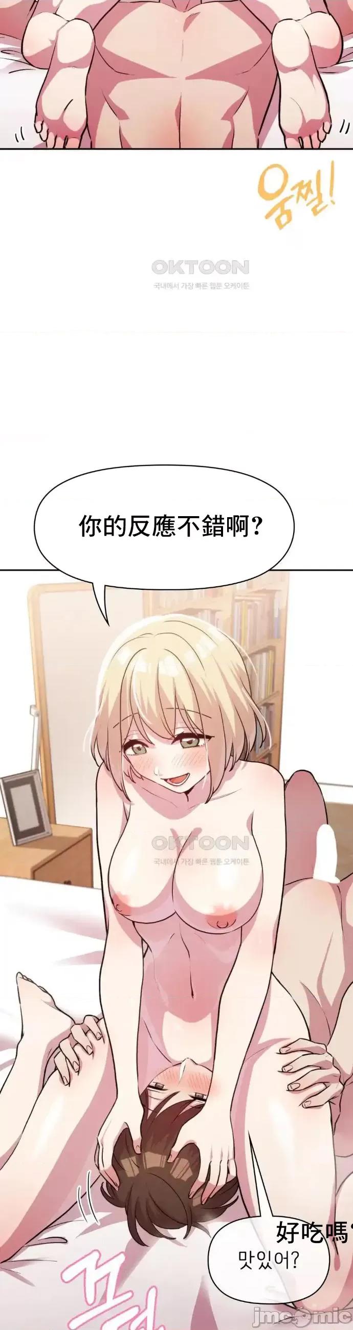 幸福三重奏 幸福三重奏 8 第33页