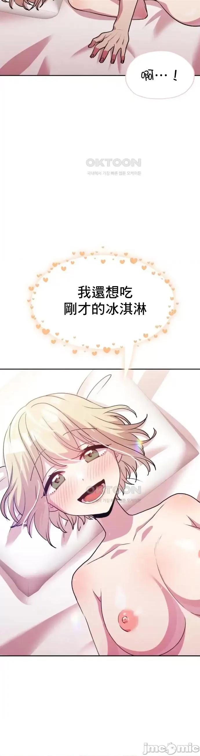 幸福三重奏 幸福三重奏 8 第49页