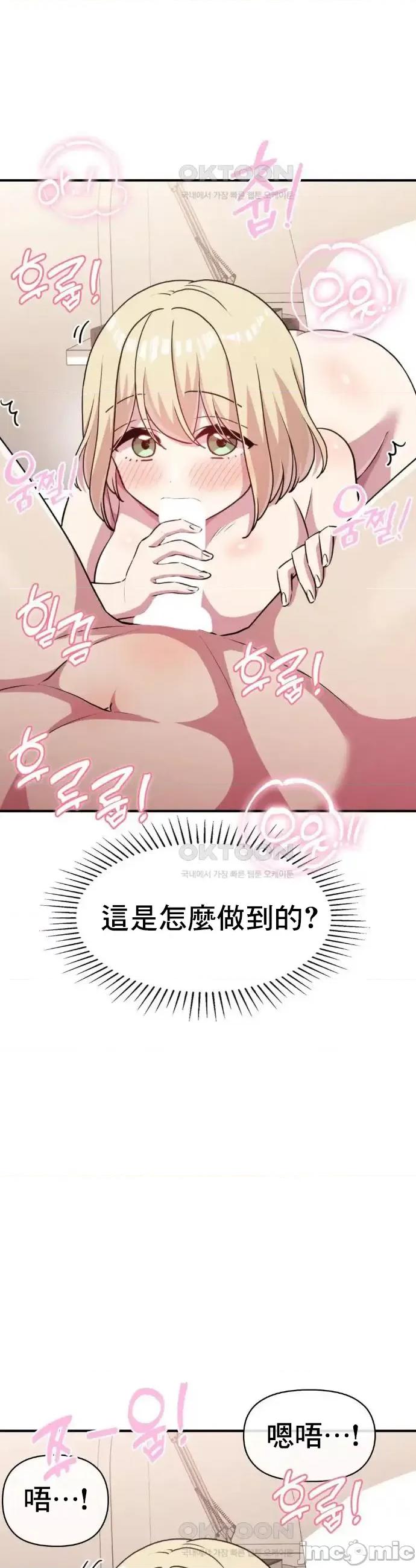 幸福三重奏 幸福三重奏 8 第53页