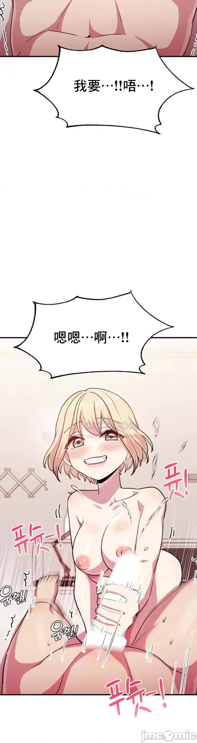 幸福三重奏 幸福三重奏 8 第56页