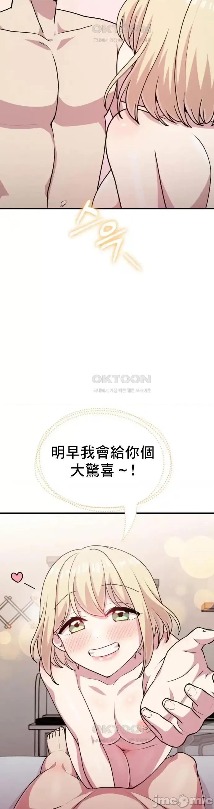 幸福三重奏 幸福三重奏 8 第60页
