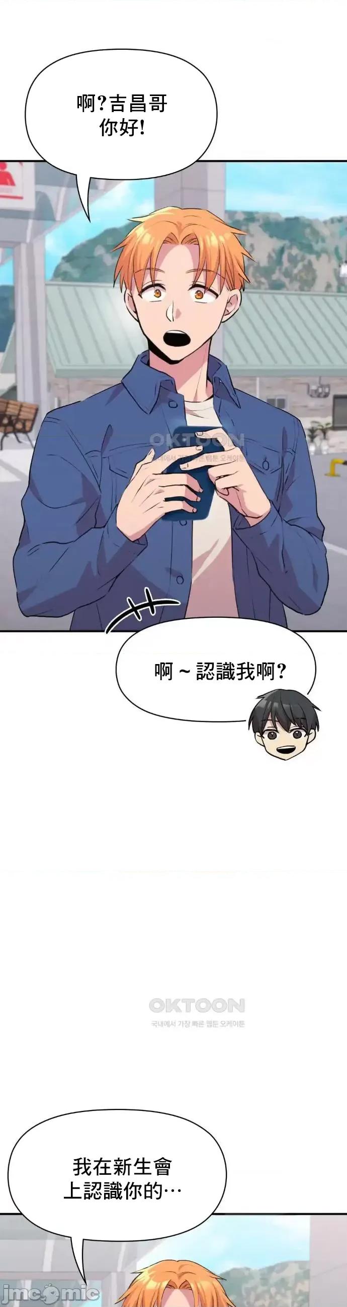 幸福三重奏 幸福三重奏9 第5页