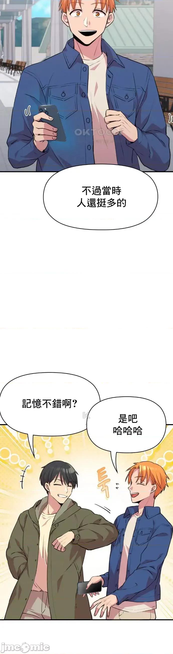 幸福三重奏 幸福三重奏9 第6页