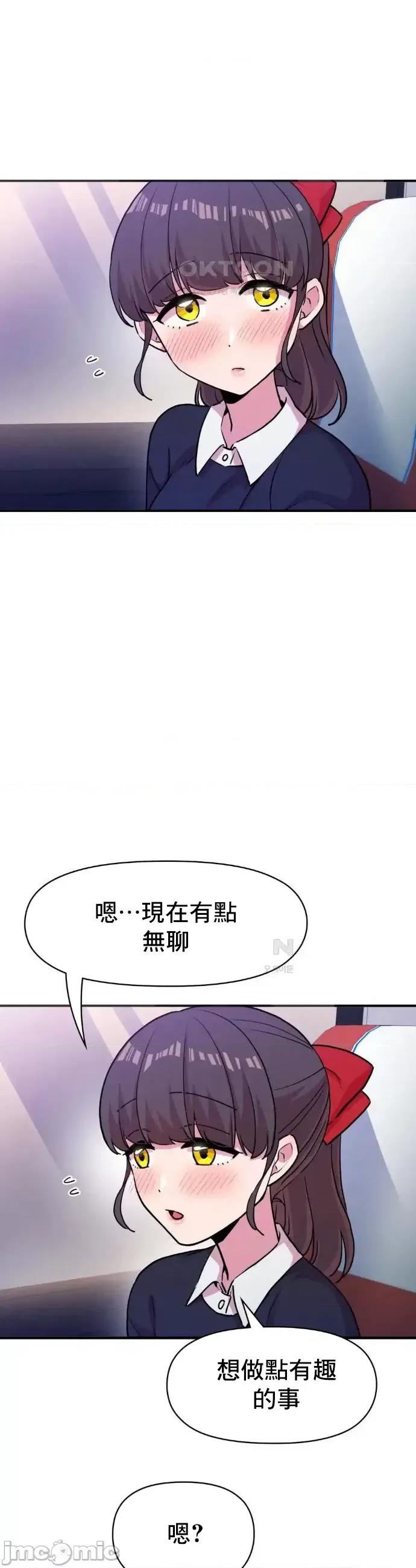 幸福三重奏 幸福三重奏9 第32页
