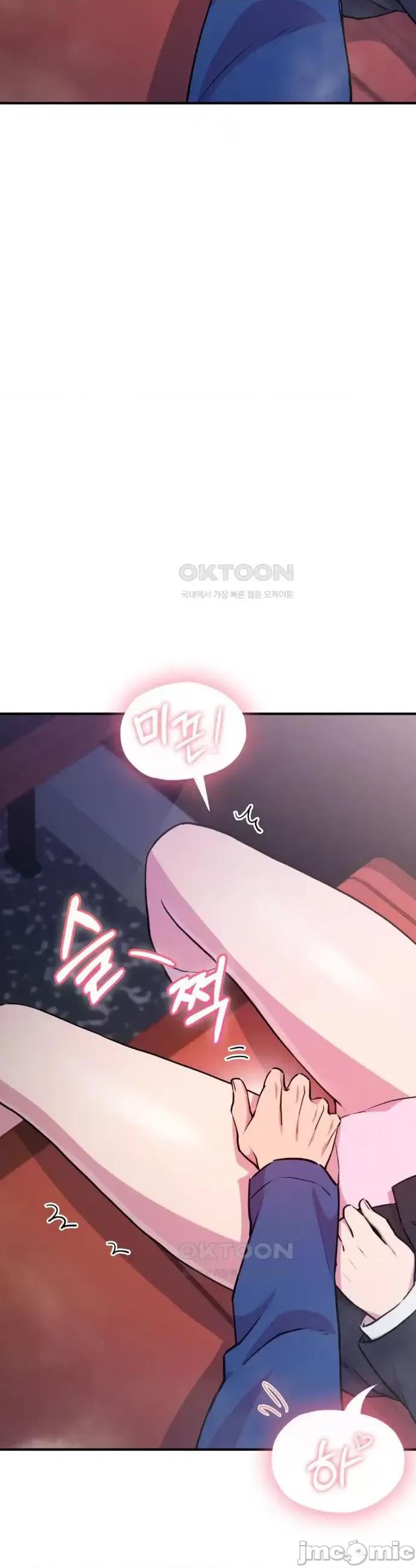 幸福三重奏 幸福三重奏9 第37页