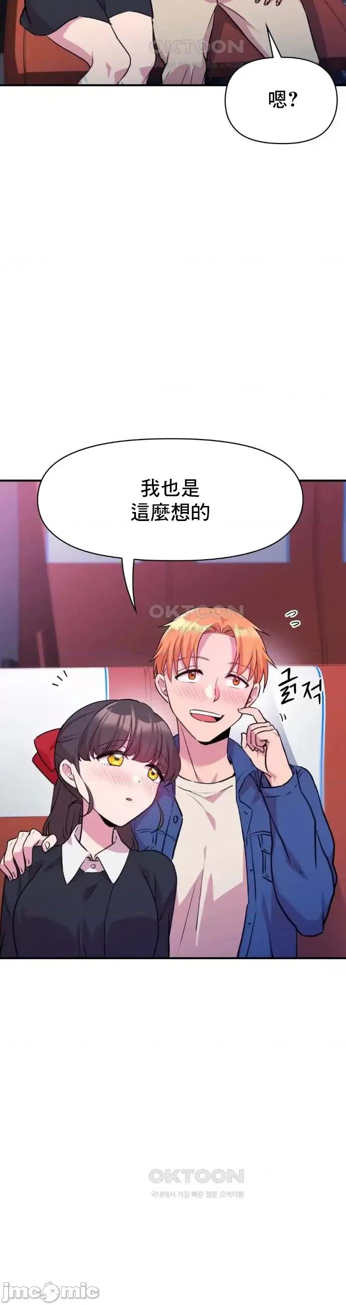 幸福三重奏 幸福三重奏9 第62页