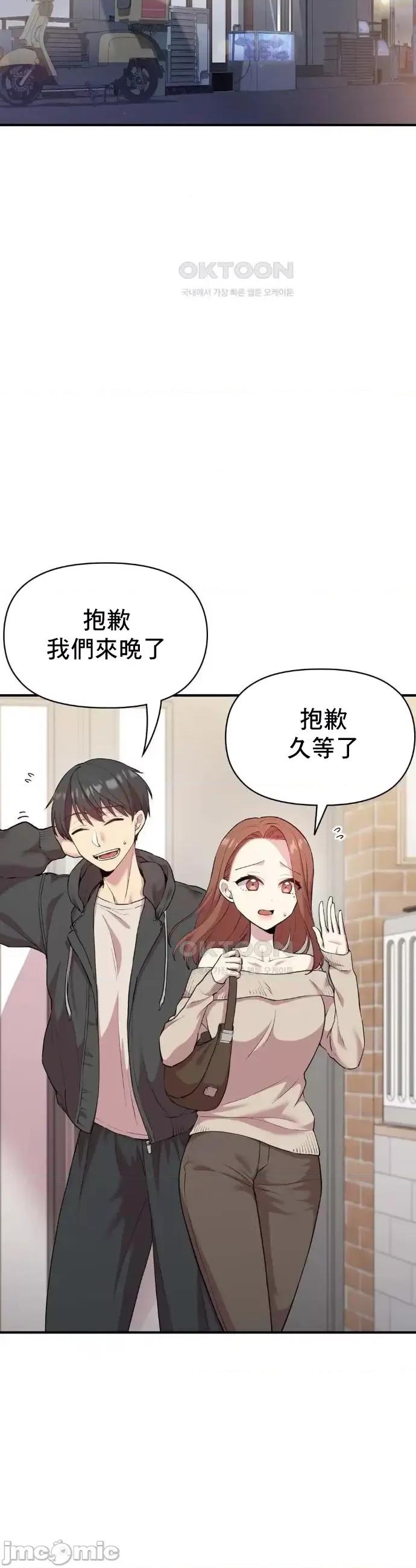 幸福三重奏 幸福三重奏 10 第3页