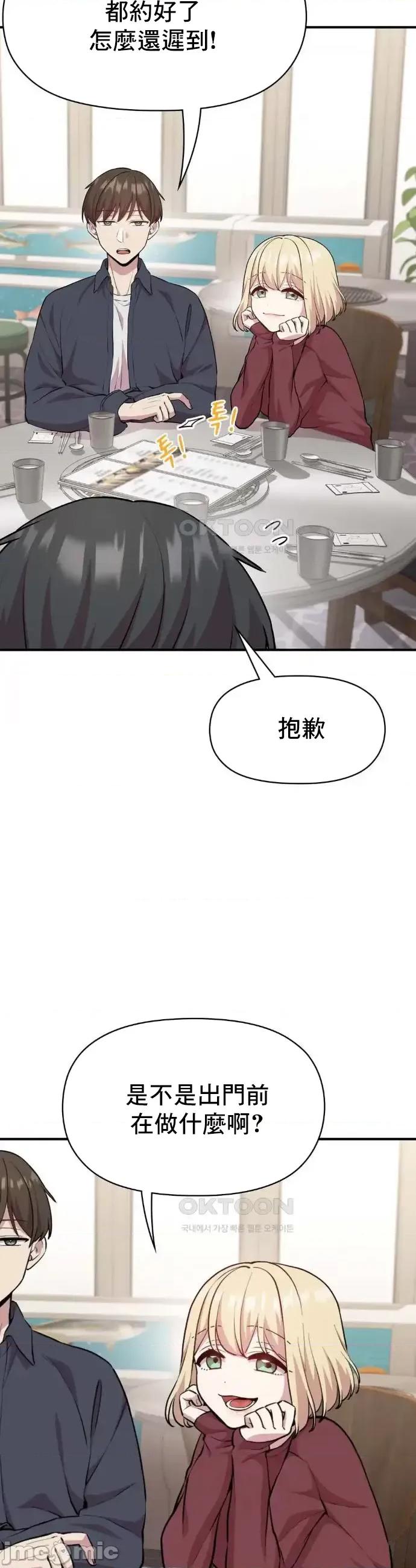 幸福三重奏 幸福三重奏 10 第5页