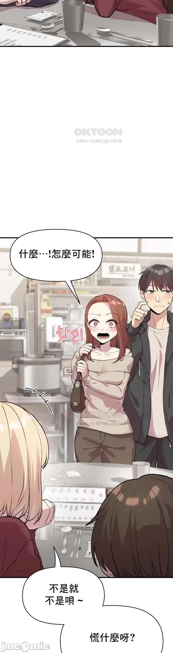 幸福三重奏 幸福三重奏 10 第6页