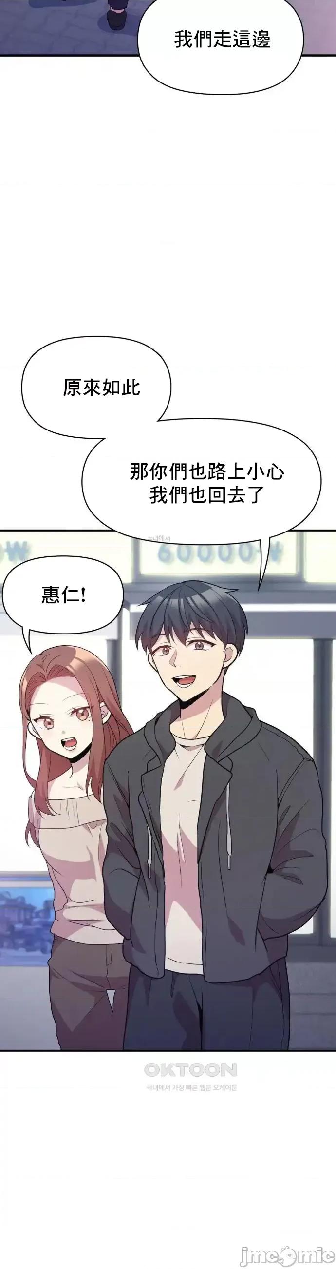 幸福三重奏 幸福三重奏 10 第27页
