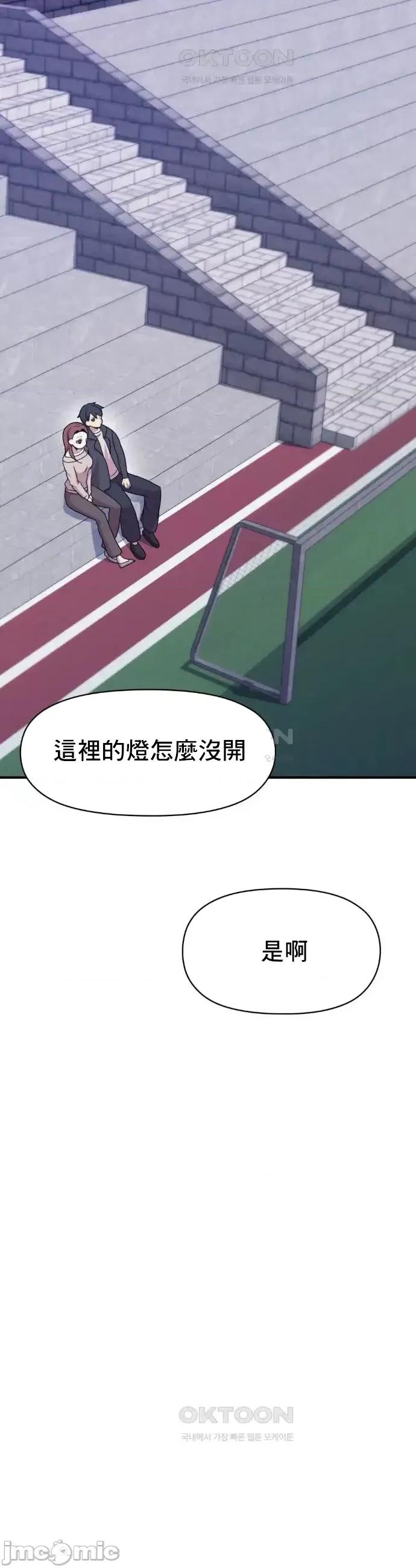 幸福三重奏 幸福三重奏 10 第33页