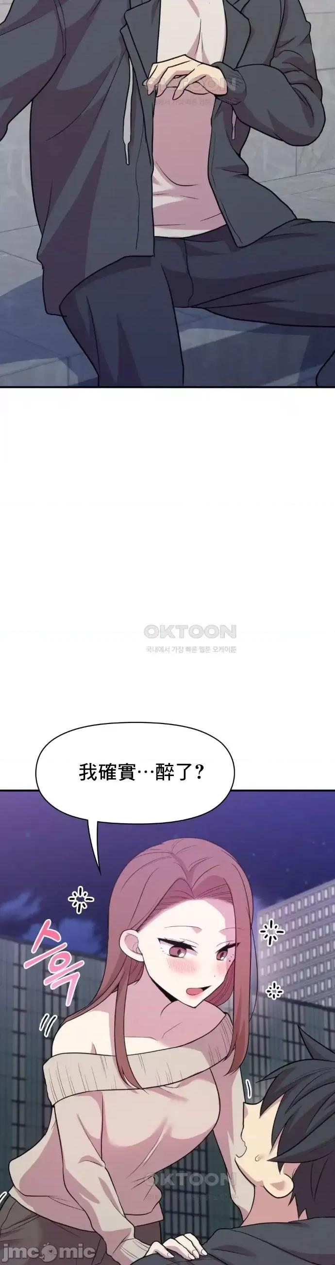 幸福三重奏 幸福三重奏 10 第36页