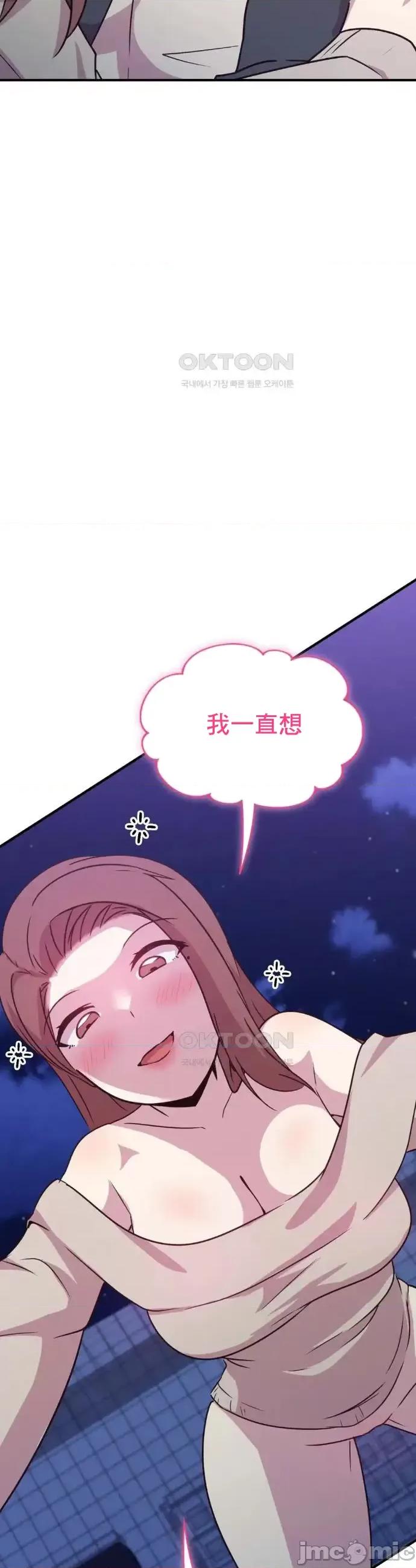 幸福三重奏 幸福三重奏 10 第38页