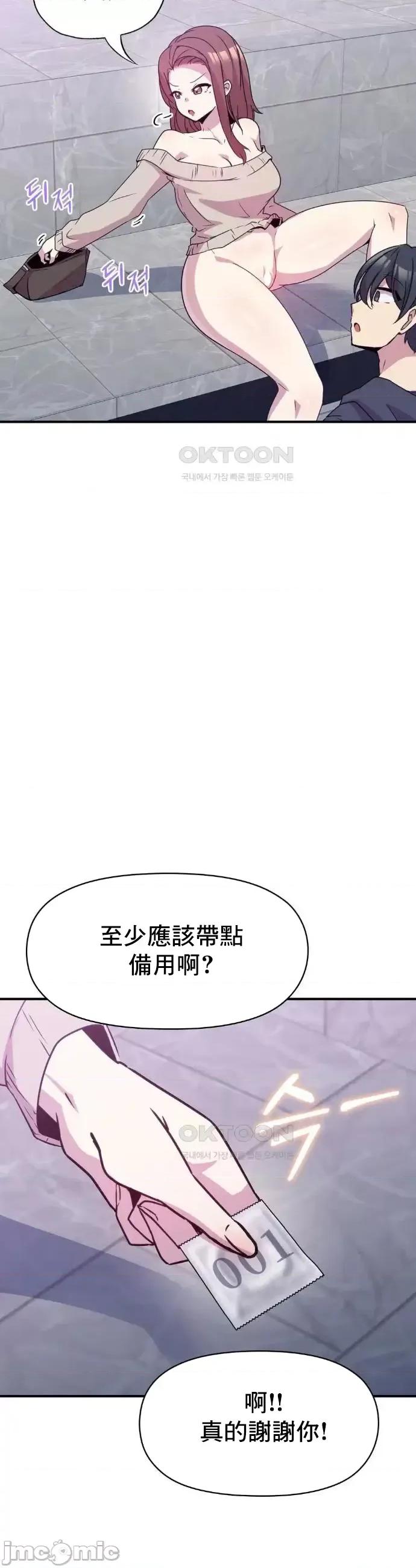 幸福三重奏 幸福三重奏 10 第44页