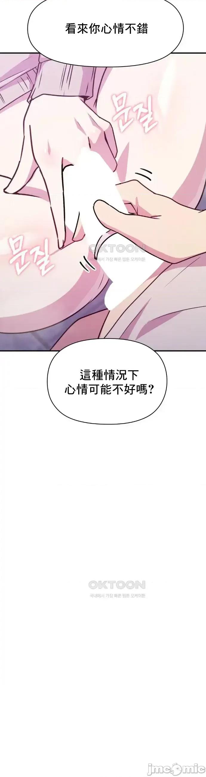 幸福三重奏 幸福三重奏 10 第47页