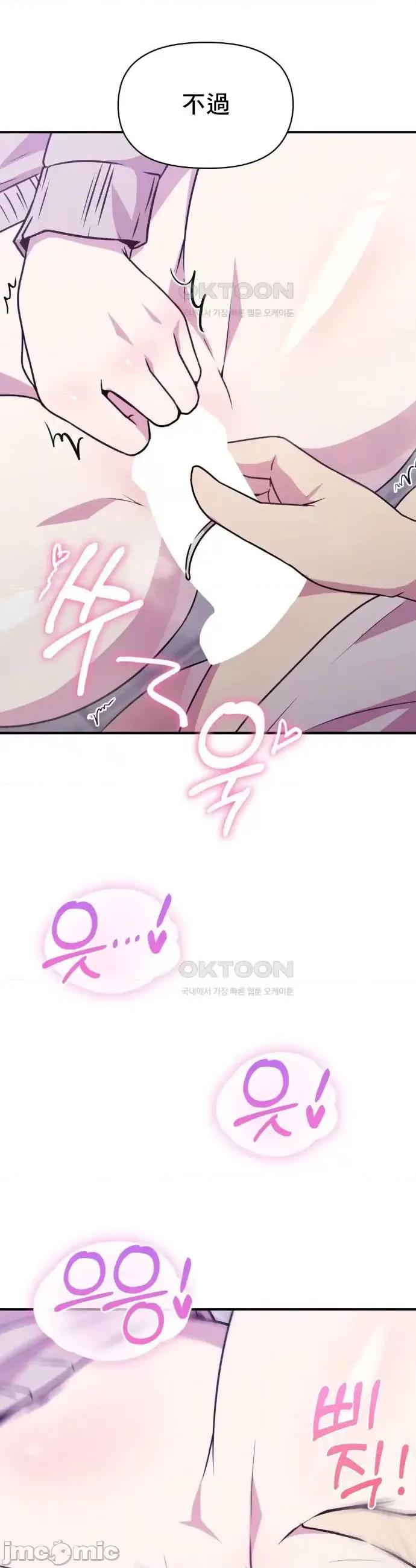 幸福三重奏 幸福三重奏 10 第48页