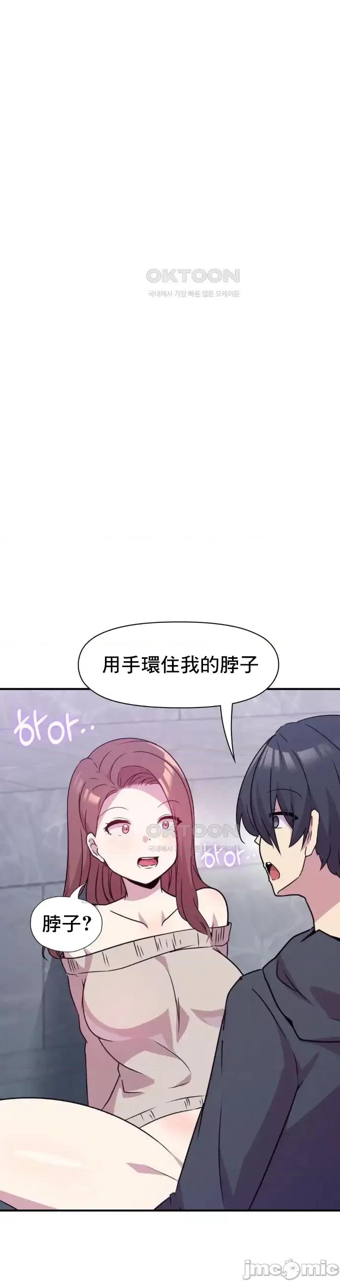 幸福三重奏 幸福三重奏 10 第51页