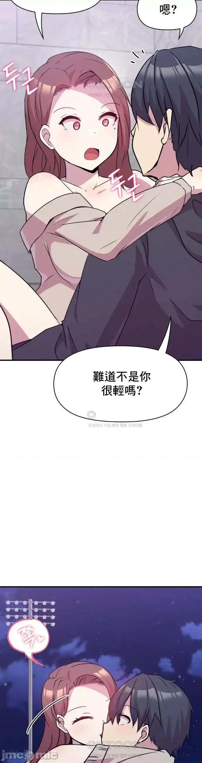 幸福三重奏 幸福三重奏 10 第55页