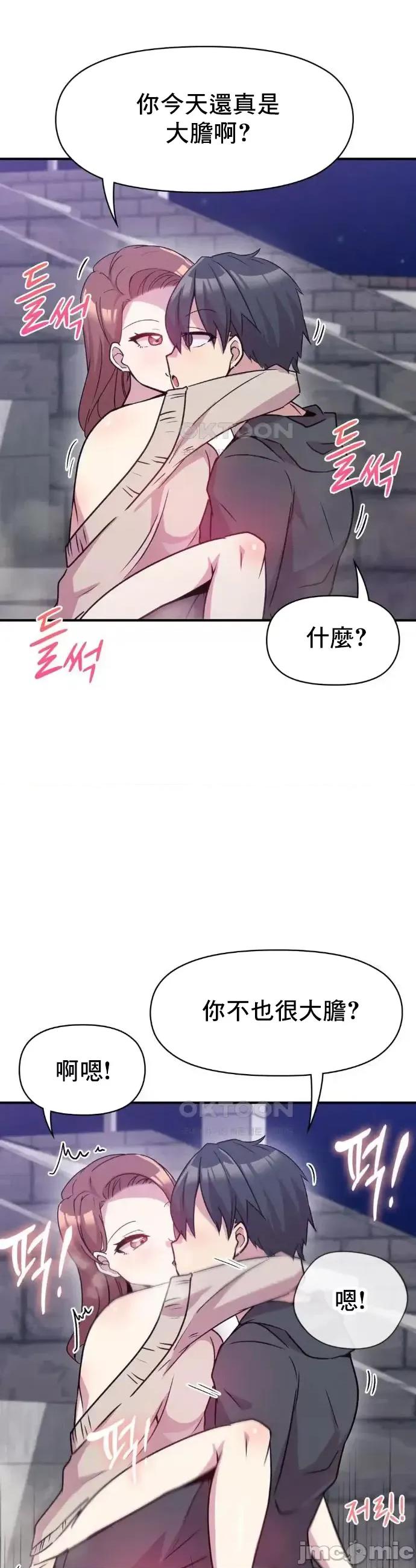 幸福三重奏 幸福三重奏 10 第57页