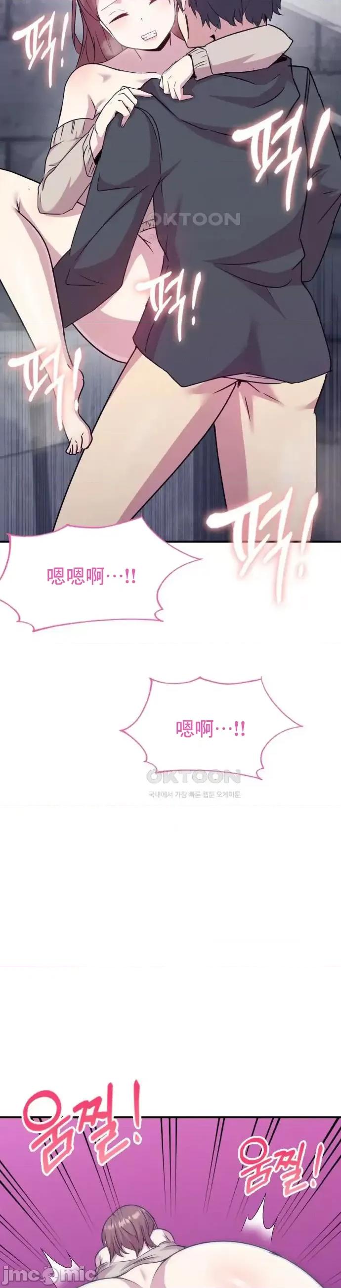 幸福三重奏 幸福三重奏 10 第61页
