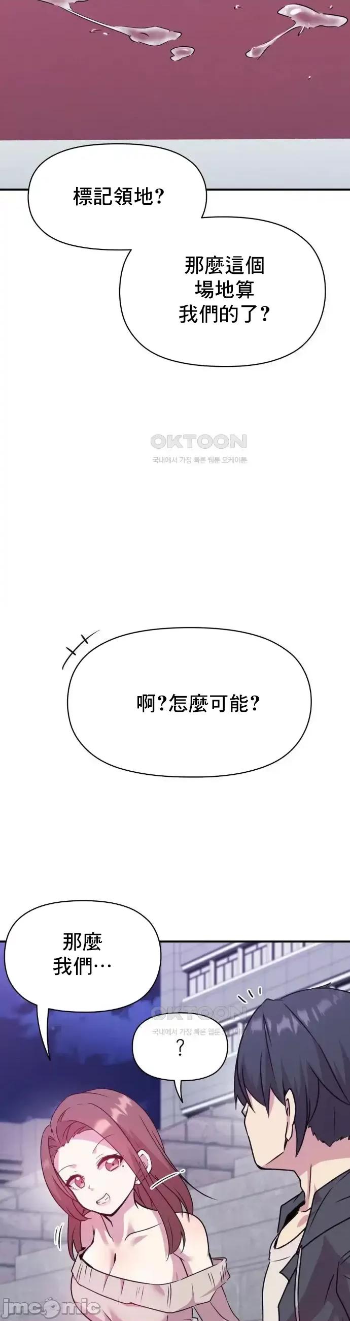 幸福三重奏 幸福三重奏 10 第63页